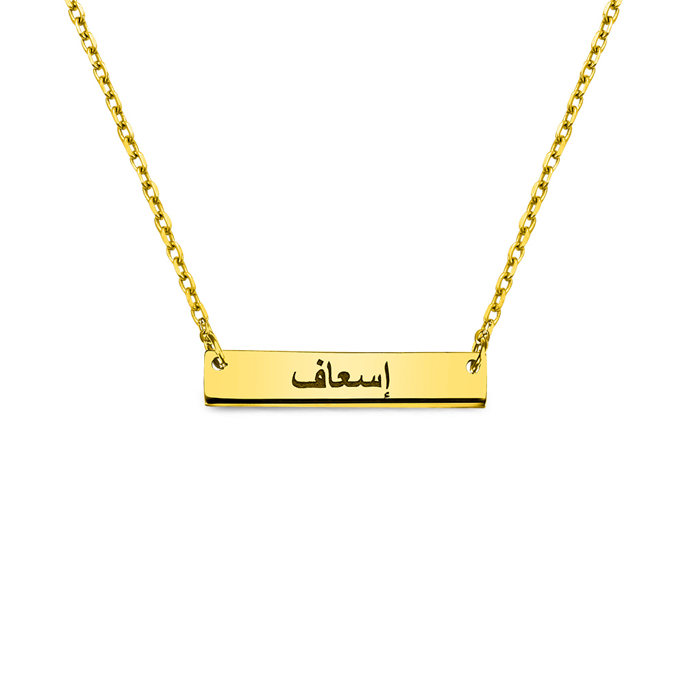 Nameplate Bar Necklace Stainless steel Upload