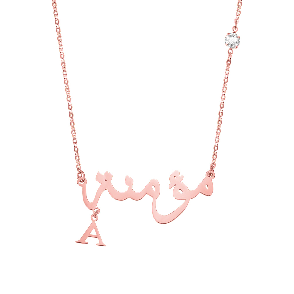 Name and Single letters Arabic Necklace with Birthstone In Sterling Silver
