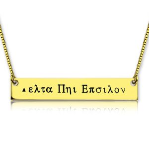 18K Gold Plated Greek Name Bar Necklace